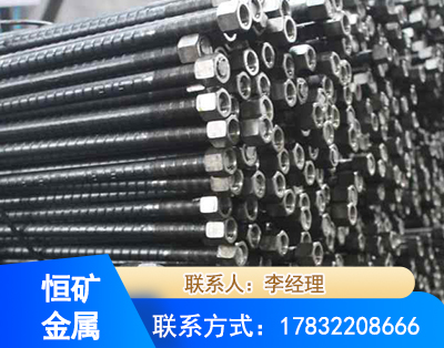 惠州左旋螺纹锚杆
