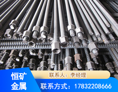 惠州右旋螺纹锚杆