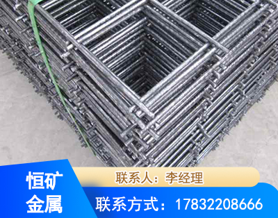 惠州钢筋平焊网