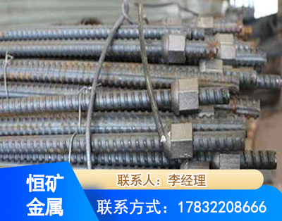 惠州右旋螺纹锚杆