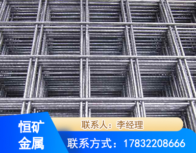 惠州钢筋平焊网