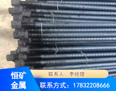 惠州左旋螺纹锚杆