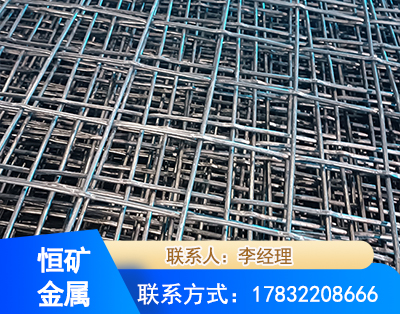 惠州钢筋编炽焊网